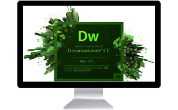 dw免费版安装Dreamweaver8绿色版极速下载