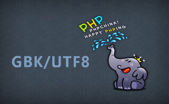 php教程PHP语言JSPPHP代码PHP7PHP表情包PHP架构PHP头像