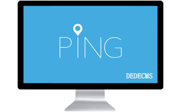 百度Ping自动推送功能织梦后台实现ping文章插件免费下载