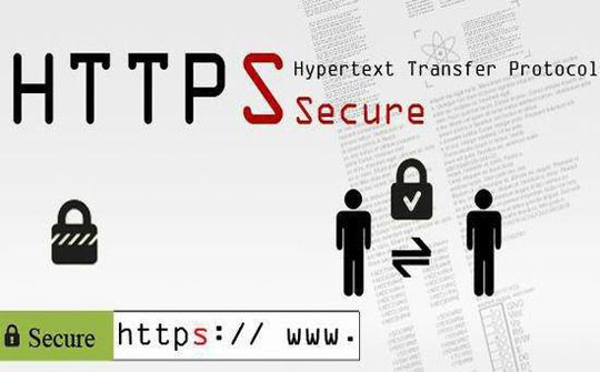 如何将网站升级为HTTPS协议?
